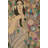 Loom Woven Cotton Blend Wall Hanging