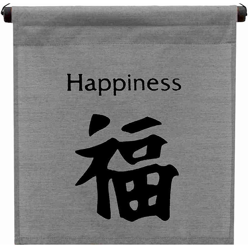 Décoration murale inspirante «Futter» Happiness, gris