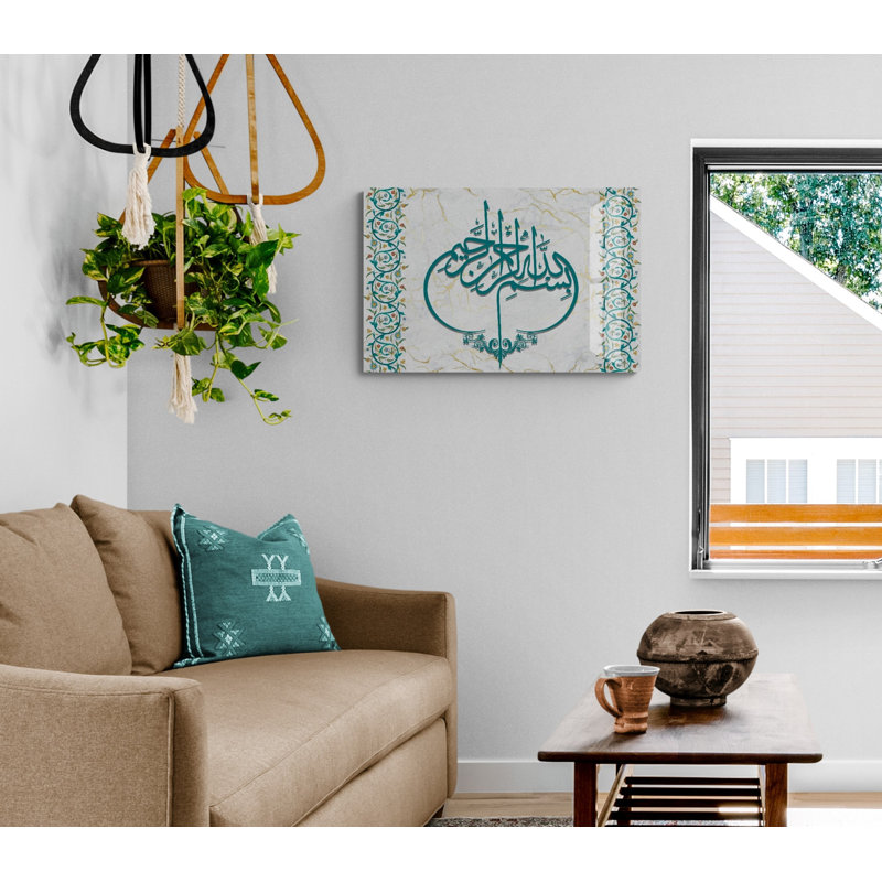 Verre trempé, décoration murale Basmala, H 19,5 po x l 29,5 po x P 0,15 po