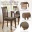 Chaises d'appoint rembourrées en bois avec dossier à lattes verticales-133694933