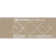 Passion 7.87'' L x 1'' W Ceramic Tile Trim