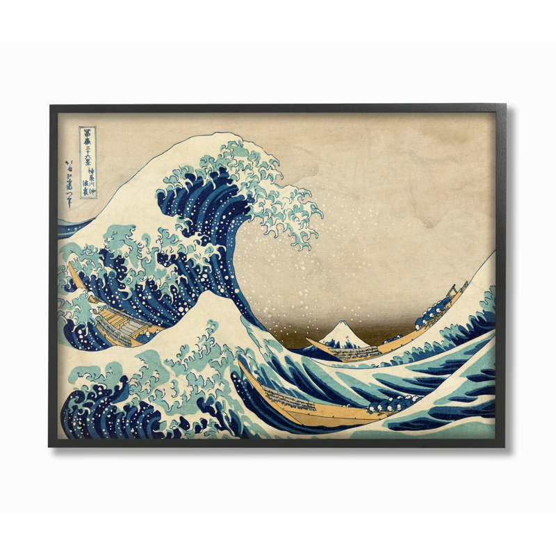 «Eastern Illustration Waves», impression, H 16 po x l 20 po, Giclée encadrée noir minuit