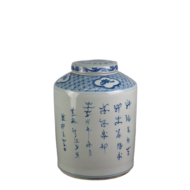 Handmade Ginger Jar