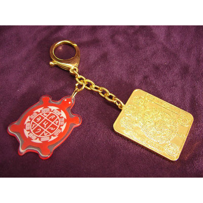 Amulette de tortue cosmique pour les clés de protection
