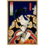 Œuvre d'art kukii-ku japonais, dessin de kimono géométrique coloré, impression sur toile encadrée-123387305-123387302