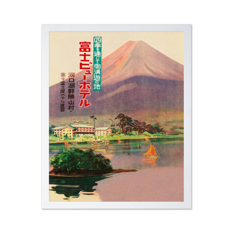 Fuji View Hotel, Poster, 24"H x 32"W, White Framed