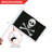 Pirate Mini Flag Polyester Jolly Roger Flags on Stick 5" x 8" Polyester