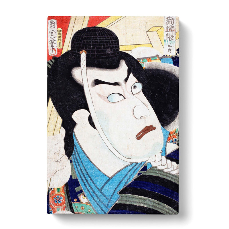 Portrait Of Danjuro IX by Toyohara Kunichika - Wrapped Canvas Painting, 60cm H x 40cm W x 3cm D