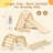 Deformable Pikler Triangle Set 20+ Modes Montessori Climbing Toy