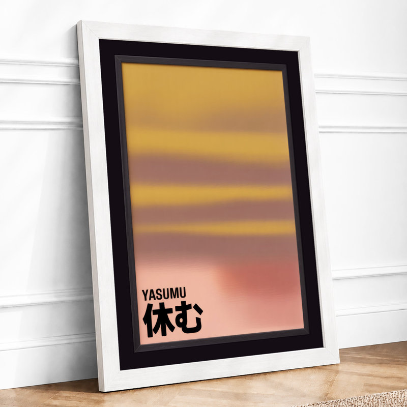 Daybreak Gradient Minimalist - Print, A3 - 42.0 x 29.7 cm, White