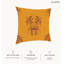 Housse de coussin en polyester