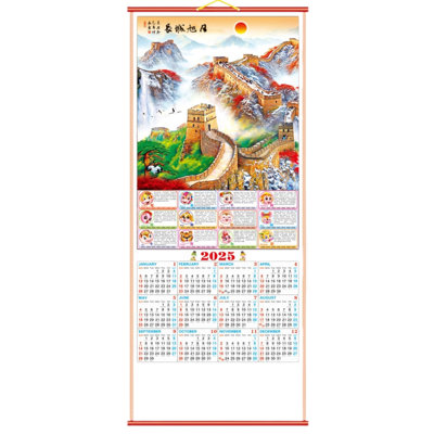 Calendrier chinois à volutes 2025 avec image de la Grande Muraille pour l'année du serpent