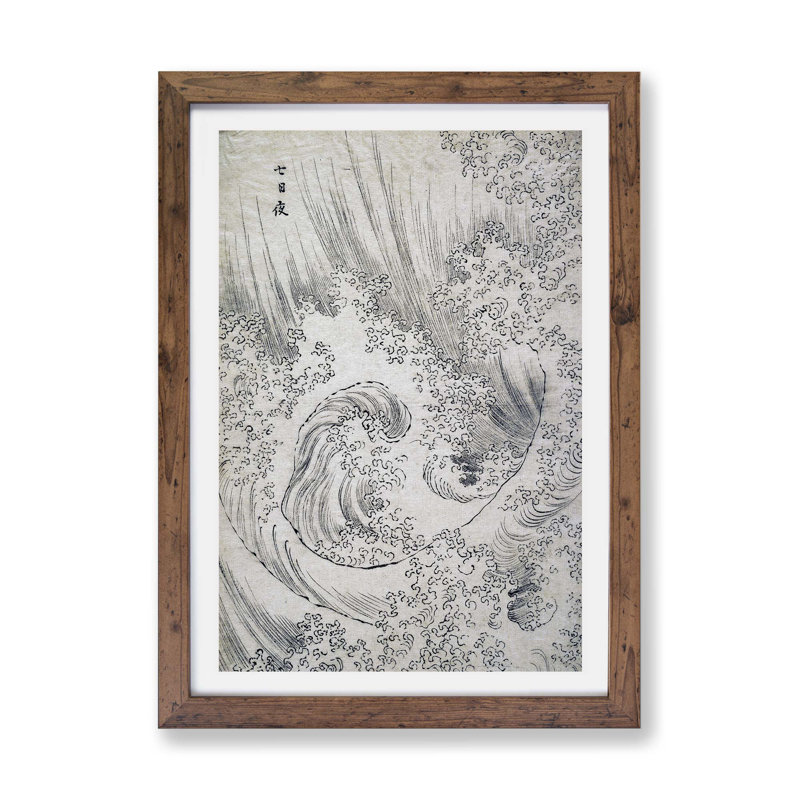 Wave Sketch - Framed Print, 33cm H x 45cm W x 2cm D, Walnut