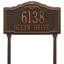 Gatewood Personalized Standard 2-Line Lawn Address Sign-1959849282-1959849284