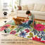 Tapis lavable à la machine multicolore Floral Bloom - moderne, antidérapant et résistant aux taches - 5 pi x 7 pi-528573725