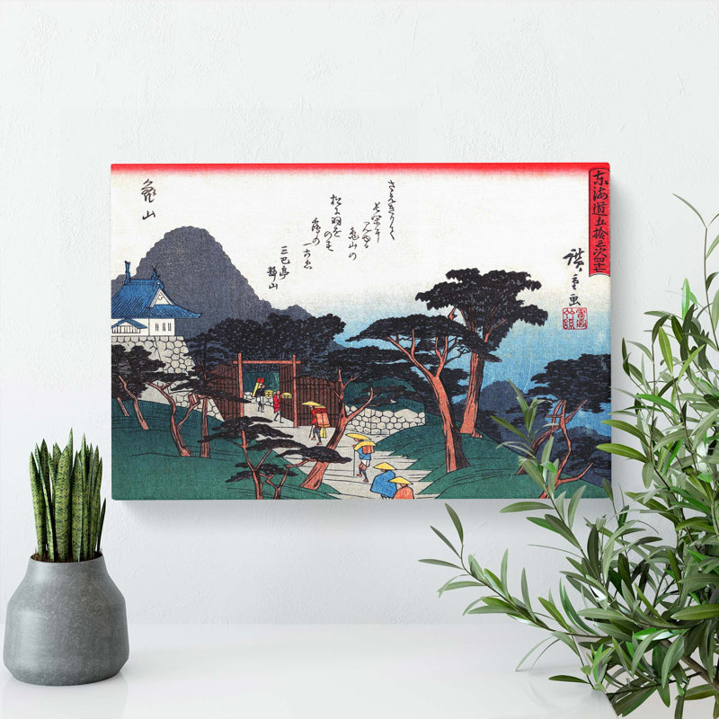 Kameyama by Utagawa Hiroshige - Wrapped Canvas, 35cm H x 50cm W x 3cm D