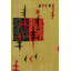 One-of-a-Kind 7'x9'7 Hand Knotted Area Rug