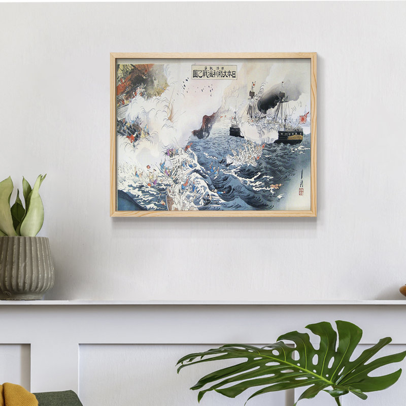 Paysages rétro-CCLIV-Reproduction encadrée - Restickable, Naturel, H 16 po x l 20 po