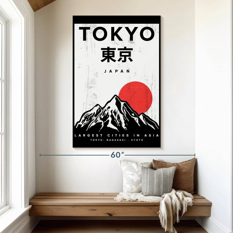 Affiche Sireci, Japon, Japon, H 51 po x l 34 po