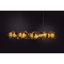 Lustre clair en quartz clair Petra II-91466256-91466269-130940272