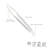 Tovolo Mini Silicone Tongs 8.25 Inch for Appetizers and Precision Serving, White-97920983