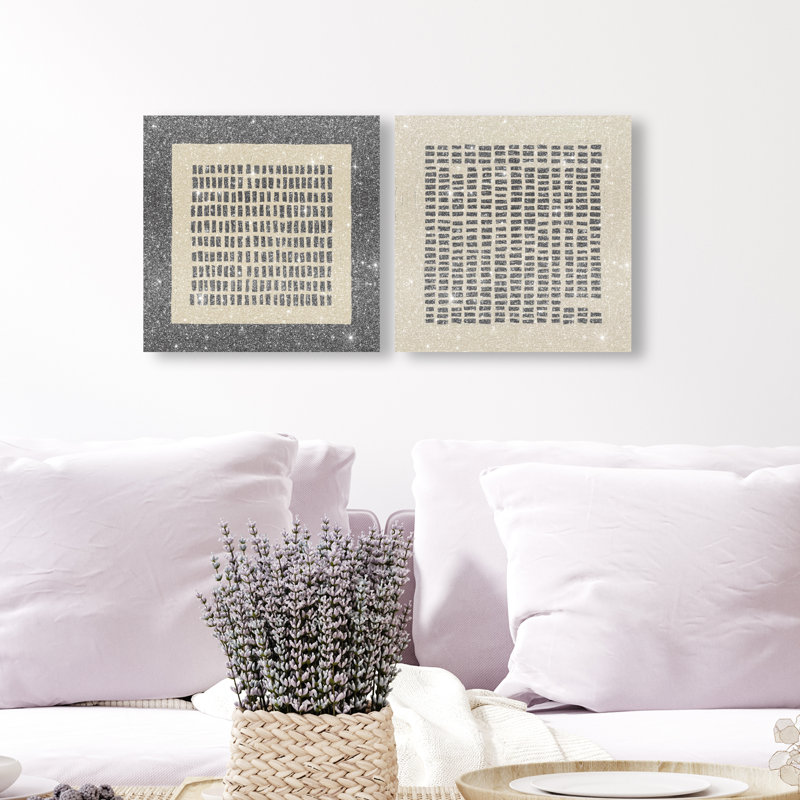 Tiny Windows Set Set by Oliver Gal, 12"H x 12"W, Gallery Wrapped