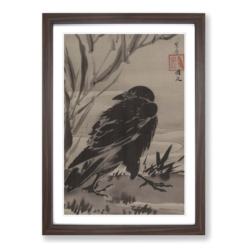 Kawanabe Kyosai - Single Picture Frame Painting, Walnut