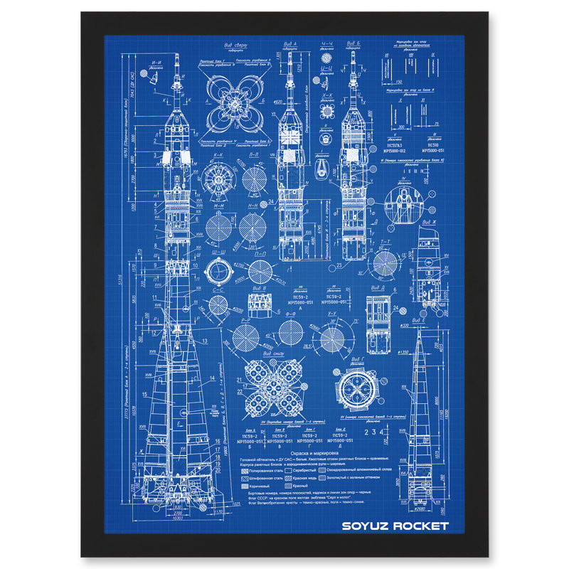 Soyuz Rocket USSR Soviet Space Blueprint Plan - Single Picture Frame Art Prints