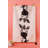 Whimsical Zebra Tassel Kitchen Towel Set