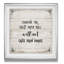 «TP Roll», art textuel-40501309-29162004