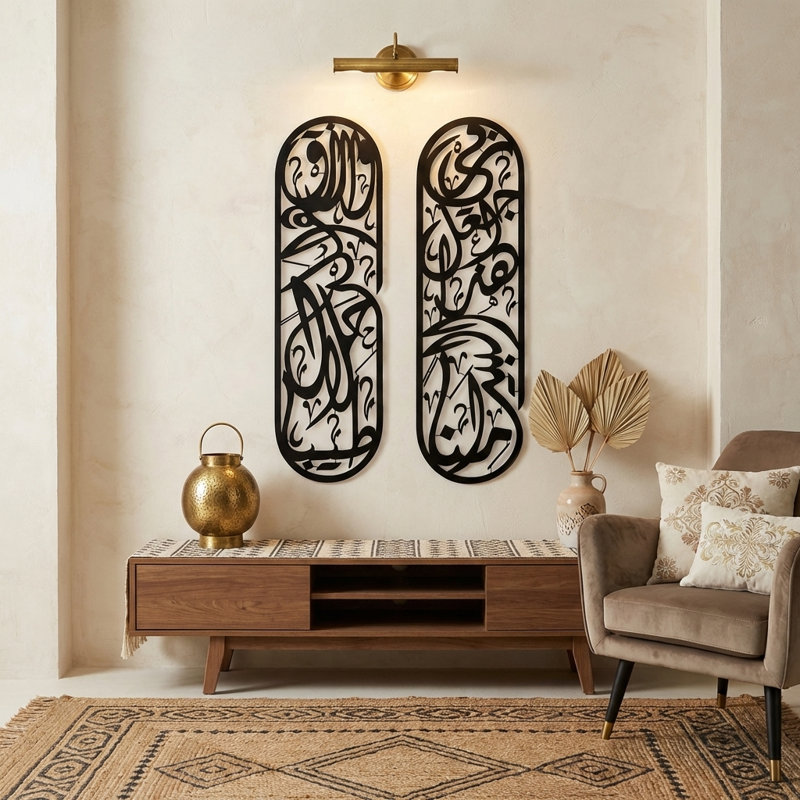 Ensemble d'art mural en métal Rizq Dua, H 39 po x l 12 po x P 0,2 po, Noir, noir, noir, noir