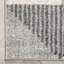 Lisbon Geometric Area Rug-49891958
