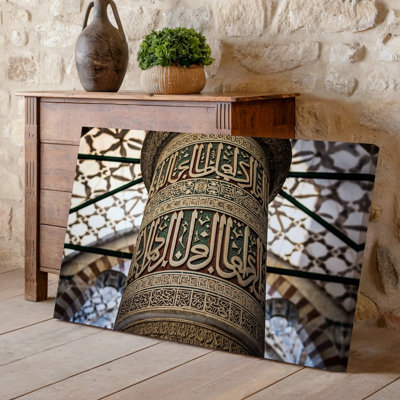 Toile, art mural en forme de colonne orné d'une calligraphie arabe ornée d'un mélange d'art