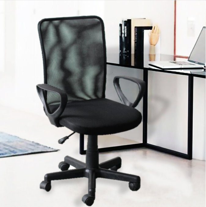 Home Mesh Task Chair