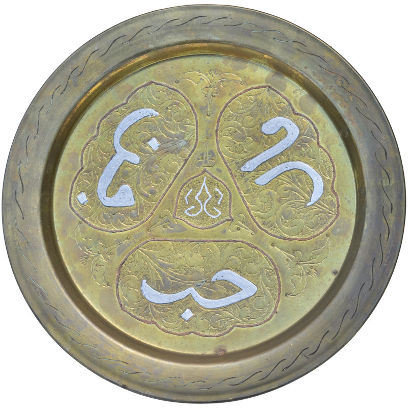 Decorative Tray