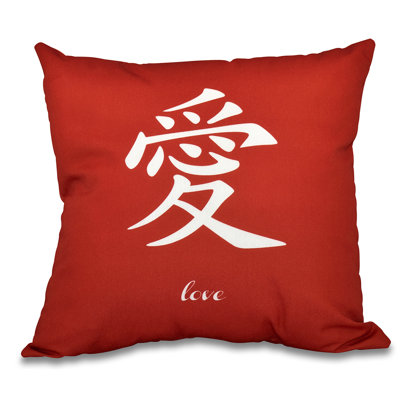 Coussin A Way