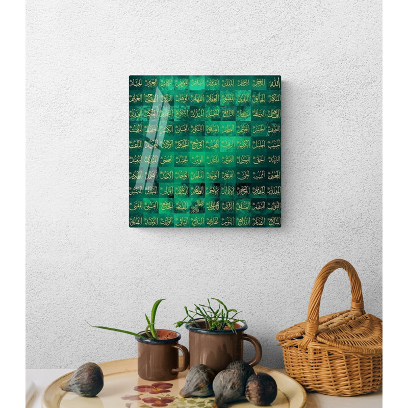 Verre trempé 99 noms d'allah, H 15,5 po x l 15,5 po x P 0,15 po
