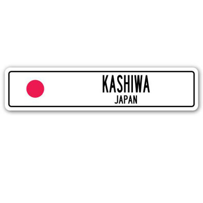 Plaque de rue Kashiwa, drapeau japonais en aluminium