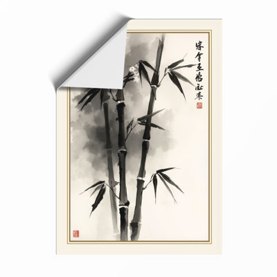 Bamboo in Ink Japandi - Framed Print