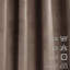 Rideau simple extra long et extra large en velours mat luxueux-71630052-71630069