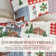 Ensemble de courtepointe Vibrant & Cheerful Christmas
