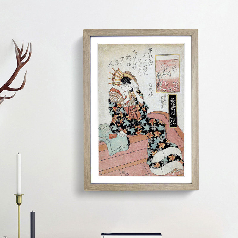 Blossom of Nakanocho Japanese - Picture Frame Art Print, Oak Framed, 65cm H x 48cm W x 2cm D
