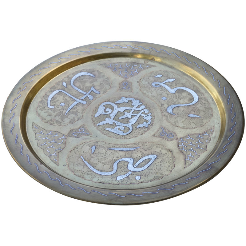 Decorative Tray