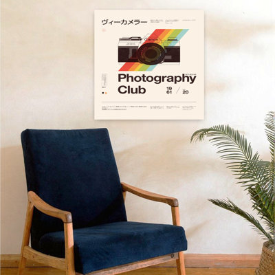 Art contemporain rétro