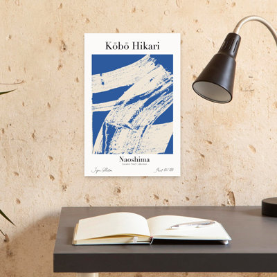 Kobohikarino60, art mural abstrait minimaliste audacieux