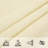 Hatha Sunshade Sail 160 G/m² Cream 7X7 M HDPE