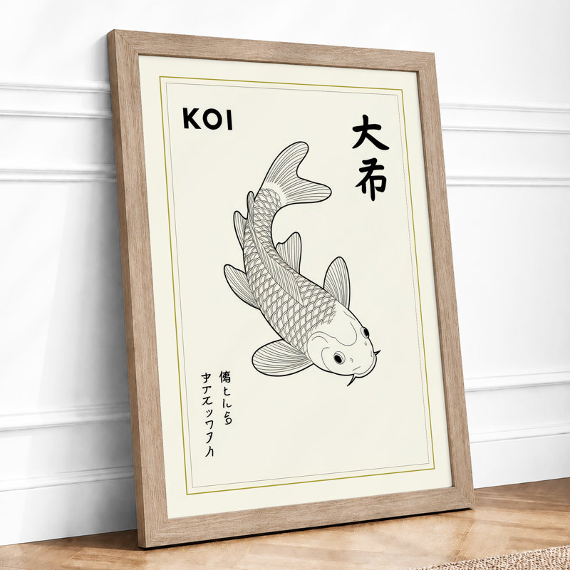 Koi in Ink Japandi - Framed Print, A3 - 42.0 x 29.7 cm, Oak