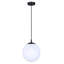 Luminaire suspendu sphère 1 lumière Kavneet