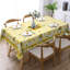 Nappe lavable en polyester de style campagnard avec motif tournesol et guingan-1831948408