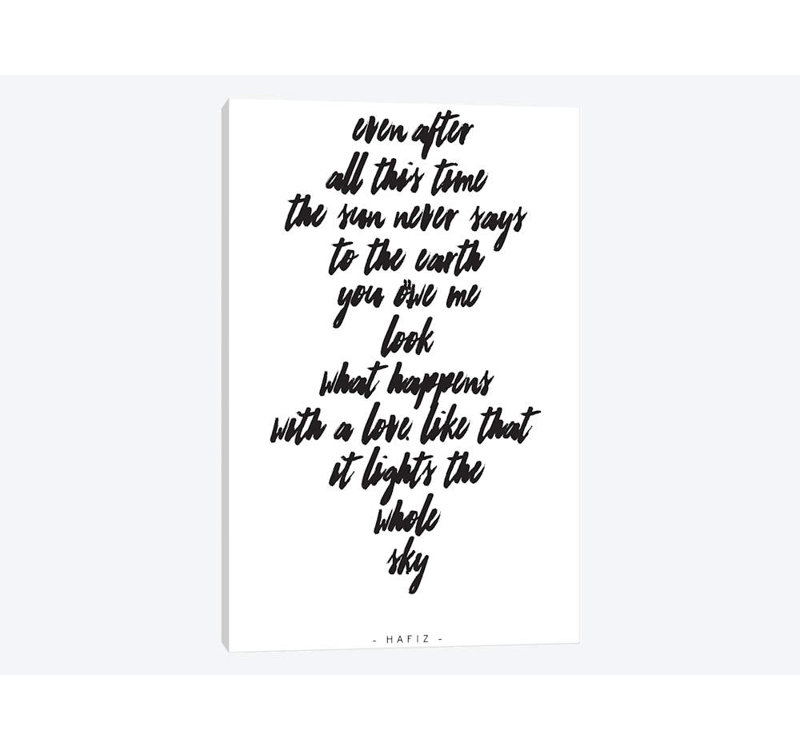 « hafiz », art textuel sur toile, H 18 po x l 12 po x P 1,5 po
